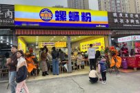 开螺蛳粉店原材料怎么进货呢？