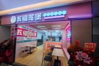 15万社区店可以做什么项目