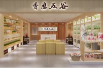 香磨五谷在全国有多少加盟店？加盟可靠吗？