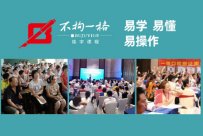 7-12岁儿童练字机构选哪家