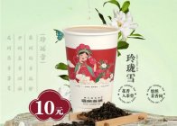 禧尚茶梢是什么奶茶店？