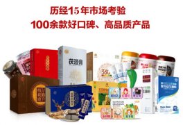 五谷杂粮磨坊加盟品牌哪个品牌强