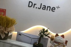 drjane皮肤管理中心怎么样加盟