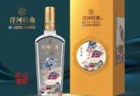 江苏洋河酒可以加盟代理吗安全吗？