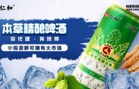 现在代理啤酒还能赚钱吗？