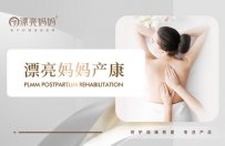 现在女性创业做什么项目好？首选漂亮妈妈，加盟福利不断！