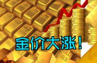 金饰价格涨跌幅度高，对黄金饰品店有影响吗