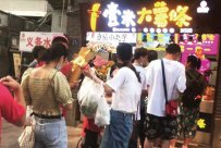 天津壹米大薯条加盟地址/如何选址