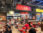 沙胆彪炭炉牛杂煲是哪里的美食