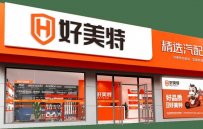 好美特加盟提供哪些开店支持？流程是怎样的？