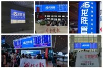 管材加盟哪个品牌好？
