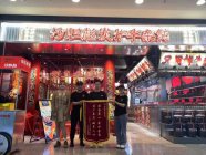 沙胆彪牛杂煲的门店规模多大才能盈利呢