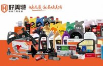 汽车后市场创业加盟什么项目好？