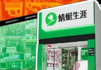 学业规划加盟品牌哪家好？