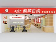没有餐饮经验能加盟魔锅坊吗？总部扶持政策全解读！