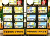 2025餐饮加盟新风口：什么品类最易出圈？