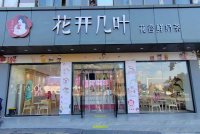 2025年奶茶创业风口在哪？健康茶饮还是国潮风格更火？