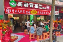 冒菜加盟哪个品牌最好？芙蓉冒菜核心优势突出！