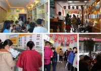 五谷食养加盟品牌哪家好