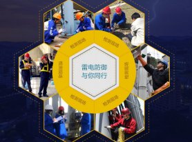 开防雷检测公司赚钱吗