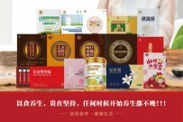 香磨五谷膳食调理中心怎么样
