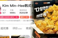 KimMinHee炸鸡加盟商经验分享：从0到单日营业额破万的秘诀！