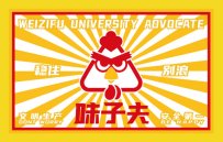 10平米特色小吃店怎么加盟
