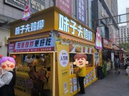 月薪4千却敢裸辞的人靠什么项目赚钱？