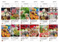 沙胆彪“有财发”引热潮，春日限定背后的成功经