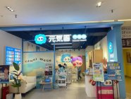 加盟洗脸吧哪家好？元气兽加盟“降维打击”杀穿市场！