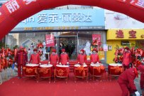 爱亲母婴商业连锁有限公司怎么联系合作