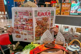 2025五一“食”力宠粉！沙胆彪炭炉牛杂煲超全攻略，解锁舌尖上的烟火江湖
