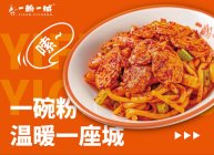 2025推荐快餐店加盟连锁店