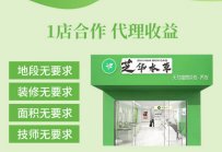 养发馆加盟需要注意哪些情况