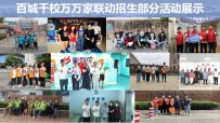 优行教育不拘一格练字怎么合作比较好