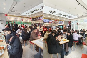 吉阿婆麻辣烫加盟费多少钱？