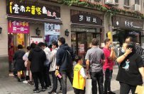 壹米大薯条加盟总部在哪里