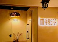 开个SPA养生馆需要投入多少钱