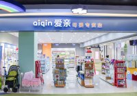 母婴用品店怎么进货更划算
