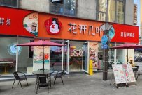 江苏开奶茶店要多少钱