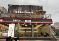 苏州哪里开奶茶店好