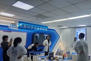 【142期全业务培训精彩回顾】赋能科学教育，共筑成长之路
