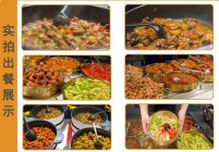 拌饭加盟店哪个品牌好