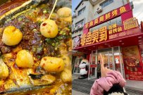 烤鱼加盟选哪家？非鱼莫蜀为你指明方向