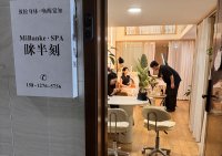 35岁女性创业可以做什么项目？