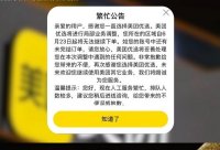 美团优选关闭，团长与供货商的前路在何方？