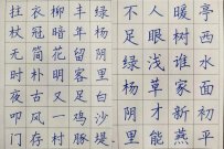 做少儿硬笔书法培训起步条件是什么