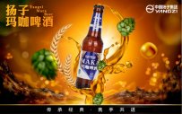 扬子啤酒招商加盟：把握夏季消费浪潮，开启精酿财富新机遇