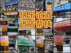 江中食疗快乐精酿啤酒招商加盟：乘精酿风口，以爆款、颜值、厚利助您事业腾飞！