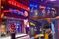 烤鱼加盟哪个品牌性价比最高？非鱼莫蜀50㎡立店，商场社区全适配